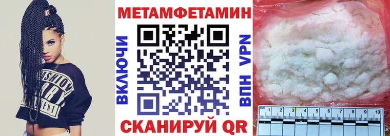 Купить где  Белоусово  Amphetamine 97% 