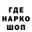 ТГК гашишное масло Julius Khoo