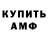 КЕТАМИН VHQ Aldiyar Aydarkul