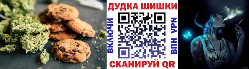 Canna-Cookies конопля  Купить закладки  Белоусово 