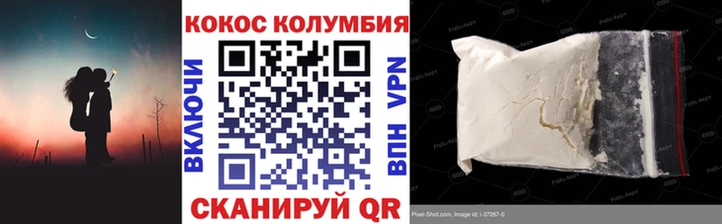 Купить где  Белоусово  Cocaine Эквадор 