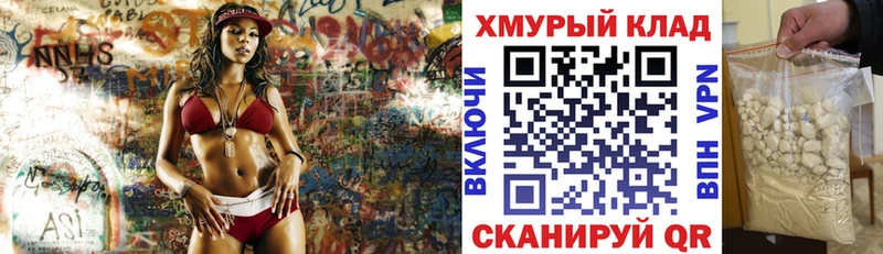 Героин гречка  Купить  Белоусово 