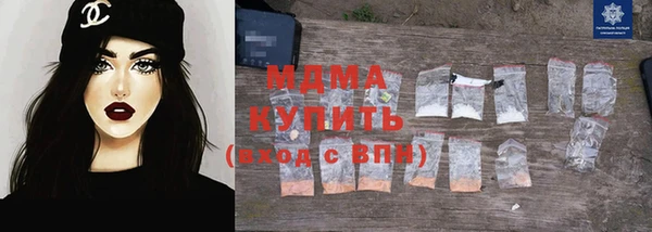 соль ск Гусиноозёрск