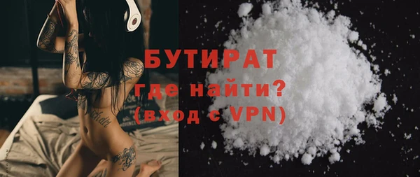 соль ск Гусиноозёрск
