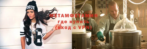 соль ск Гусиноозёрск