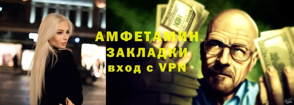 соль ск Гусиноозёрск
