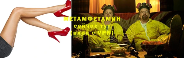 хмурый Гусь-Хрустальный