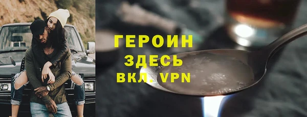 соль ск Гусиноозёрск