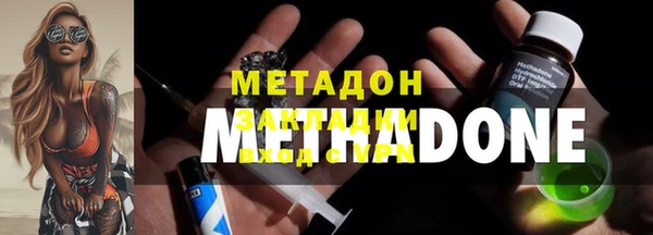 меф Гусев