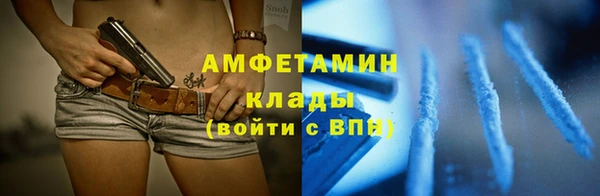 соль ск Гусиноозёрск