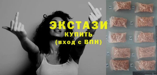 меф Гусев