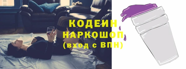 соль ск Гусиноозёрск
