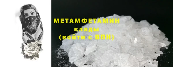 соль ск Гусиноозёрск