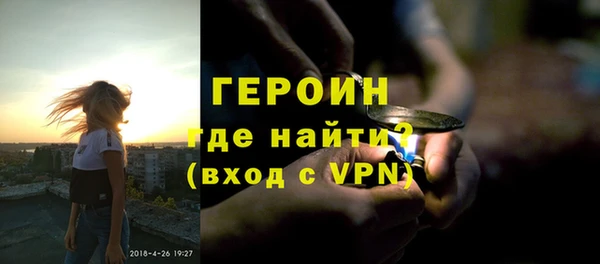 соль ск Гусиноозёрск