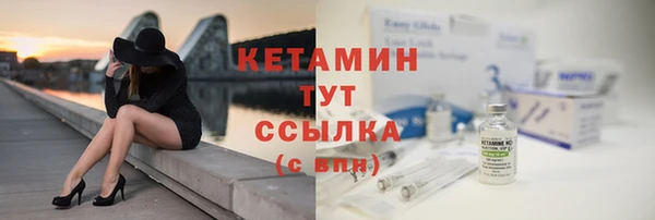 соль ск Гусиноозёрск