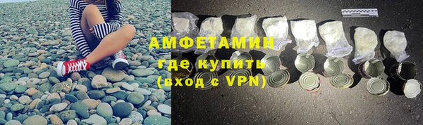 соль ск Гусиноозёрск
