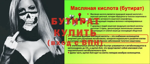 соль ск Гусиноозёрск