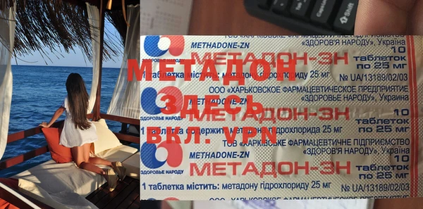 меф Гусев