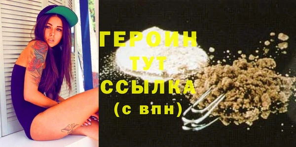 меф Гусев