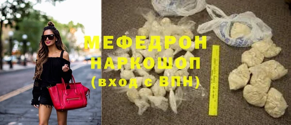 меф Гусев