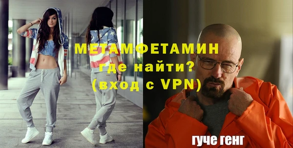 меф Гусев