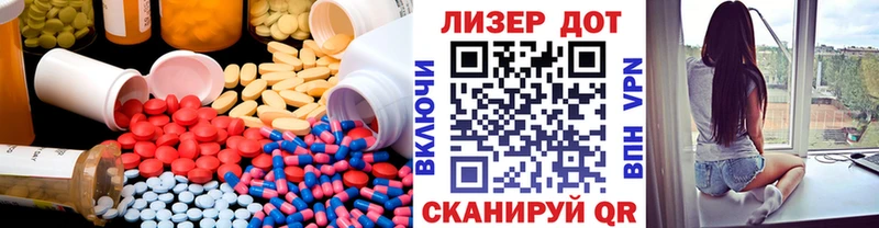 ЛСД экстази кислота  Купить  Белоусово 