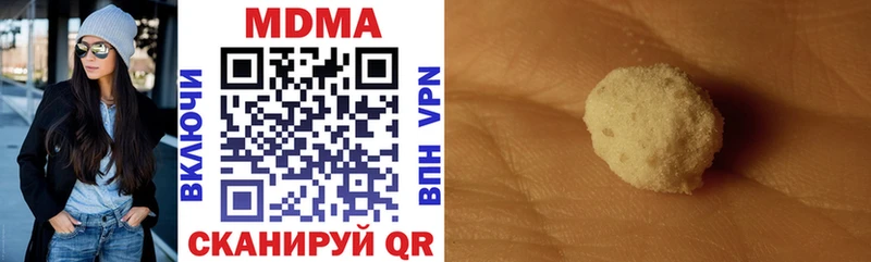 Купить закладки  Белоусово  МДМА кристаллы 