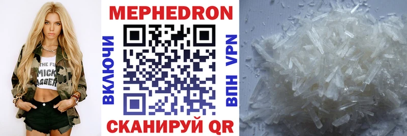 МЯУ-МЯУ 4 MMC  Купить  Белоусово 