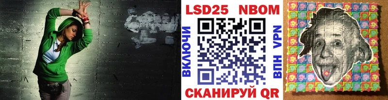 Наркотические марки 1,8мг Купить Белоусово
