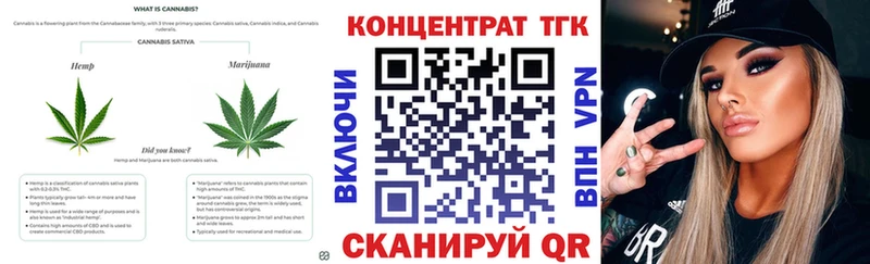 ТГК вейп с тгк  Купить  Белоусово 