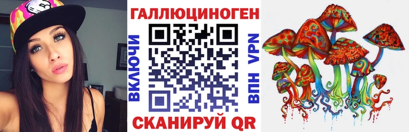 Псилоцибиновые грибы мицелий Купить Белоусово