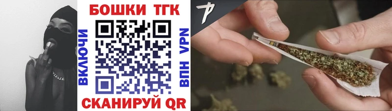Купить закладки  Белоусово  Марихуана индика 